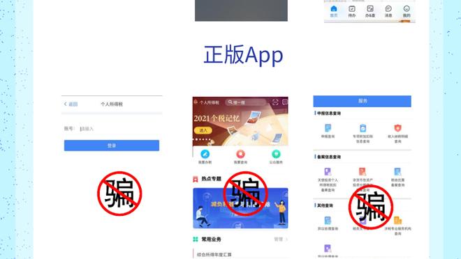 江南app平台怎么加入截图2